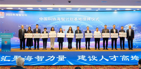 大連中以英華創新孵化器獲評國家級海智工作基地