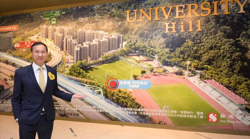 【港樓】University Hill 2B期首張價單與2A期持平 代理料即日沽清可推售單位