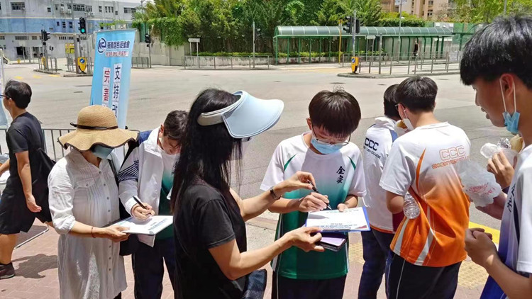 圖集丨民建聯十八區擺街站撐區議會改革 提升市民對改革知曉度