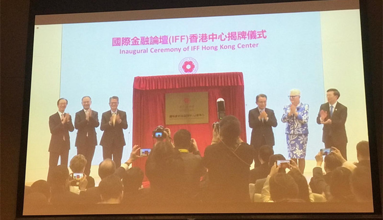 陳茂波：全球經濟面對多種風險  加強各地合作好重要