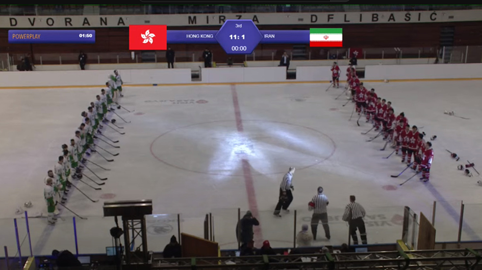 港協指冰協曾認無預備國歌USB 冰協回應指僅首次會面無帶