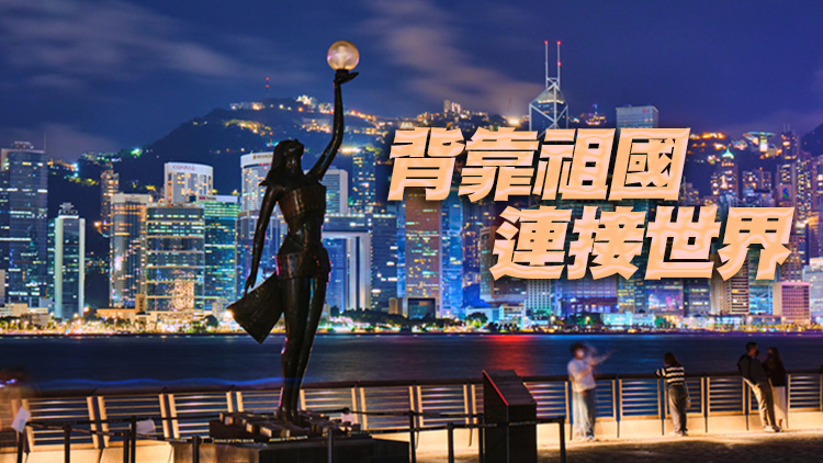 李家超：港地位難被取代