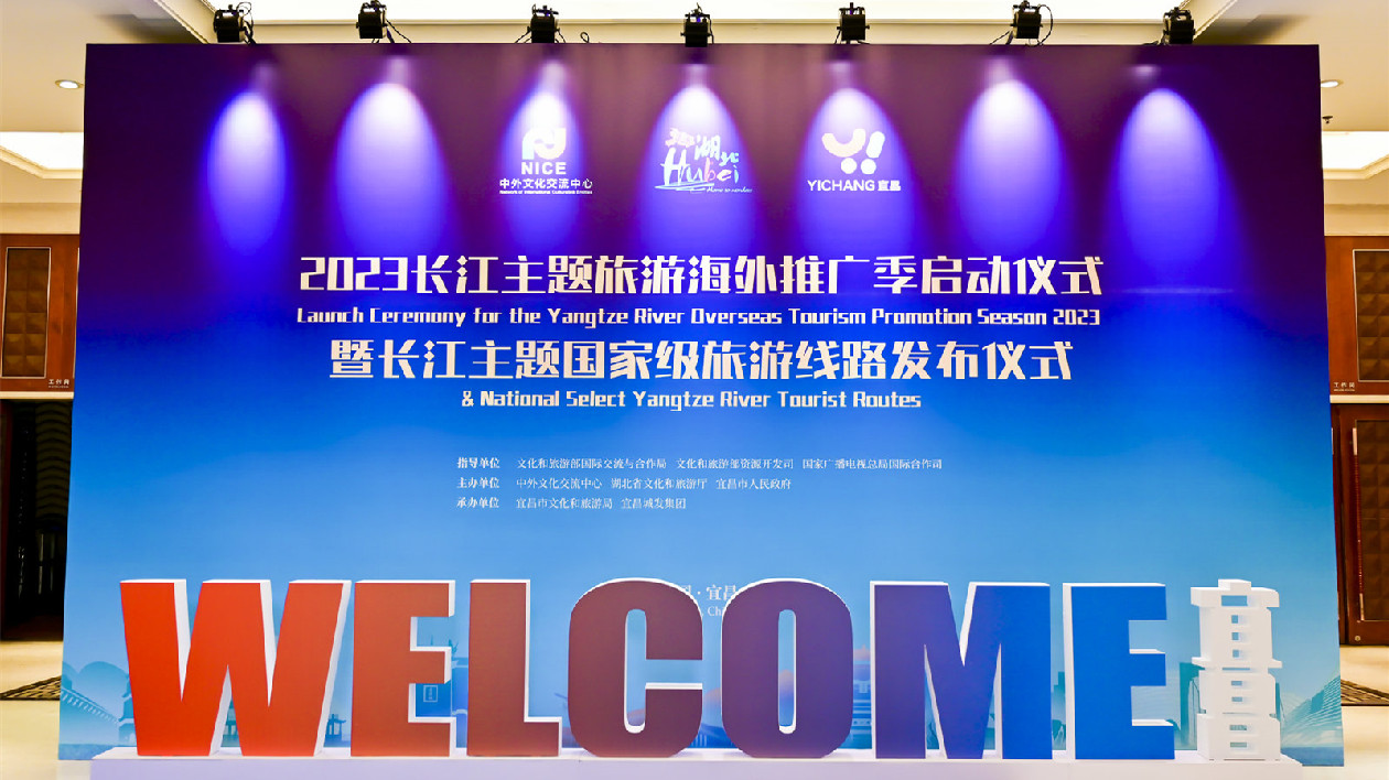 從宜昌「起航」發現中國長江之美