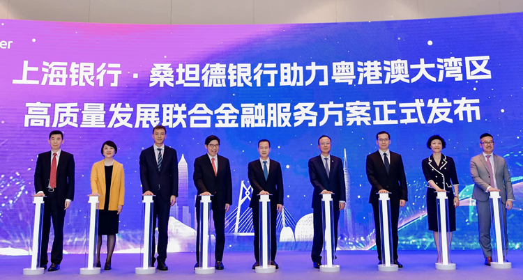 上海銀行：三個「深度融入」擁抱大灣區高質量發展