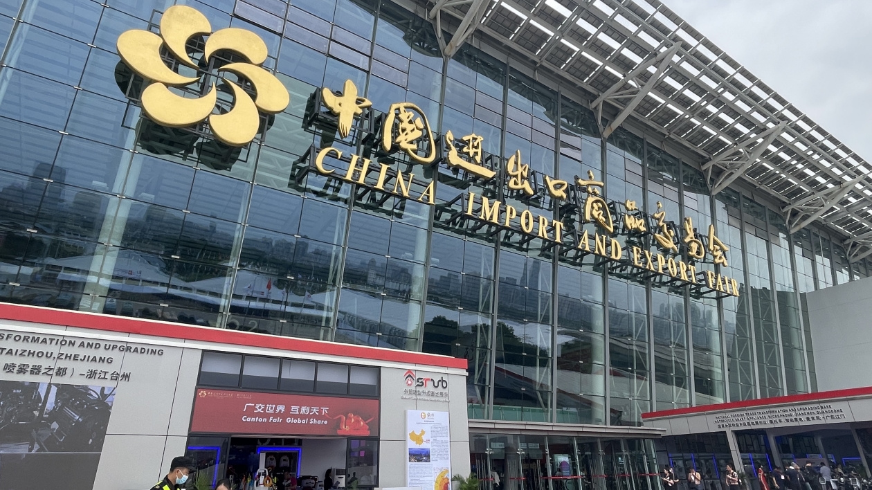 第133屆廣交會閉幕  現場出口成交逾216億美元