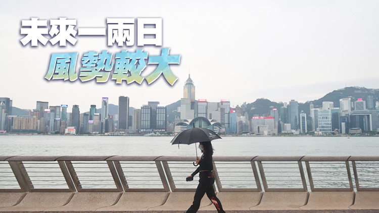 持續更新丨天文台取消黃色暴雨警告 市民仍須警覺河道氾濫危險