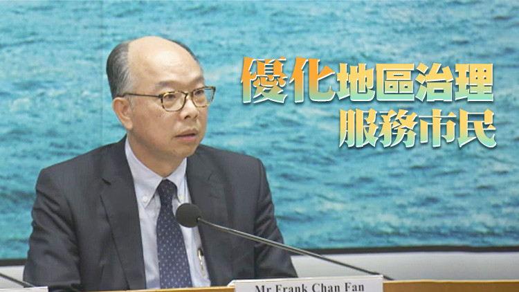 陳帆：區議會制度改變是適當和及時