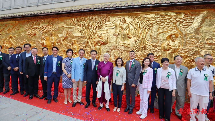 黃大仙祠新地標揭幕 弘揚非物質文化遺產