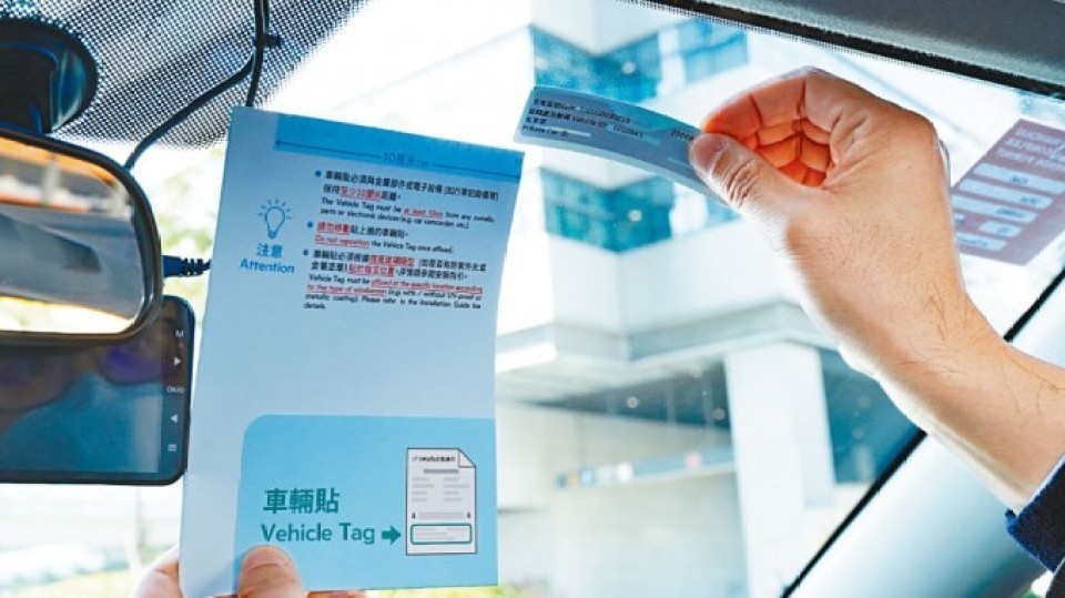 運輸署：「易通行」青沙管制區大致運作順利 約16%車輛未能偵測到車輛貼