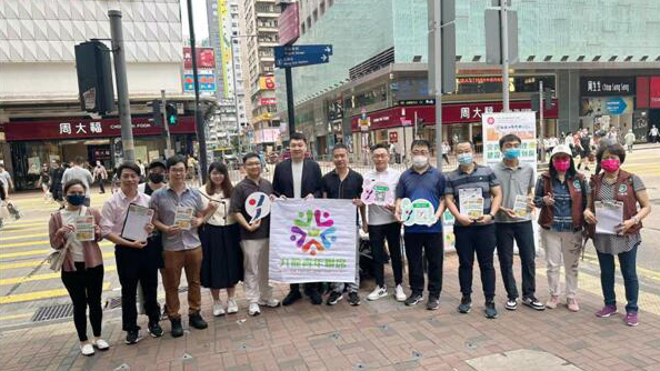 九龍青年聯席會議舉辦撐完善地區治理宣介會暨青年大簽名活動