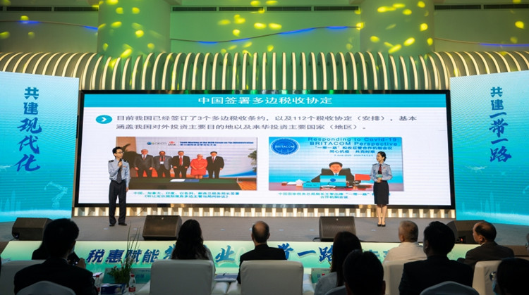 粵港稅務專家齊聚東莞 共商稅服助企「一帶一路」發展