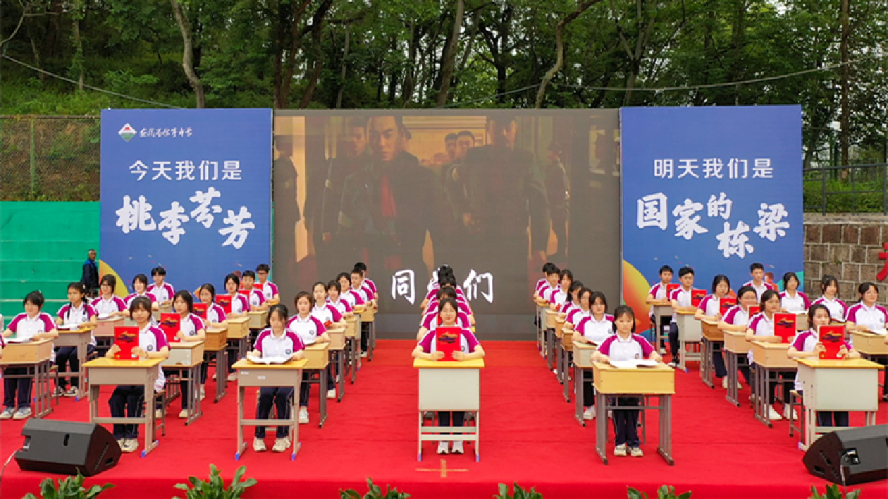 皖休寧縣：行冠笄之禮  明成人之志