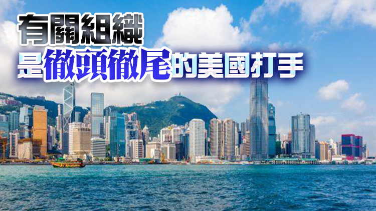 「無國界記者」所謂排名抹黑香港 新聞團體斥黑箱作業毫無公信力