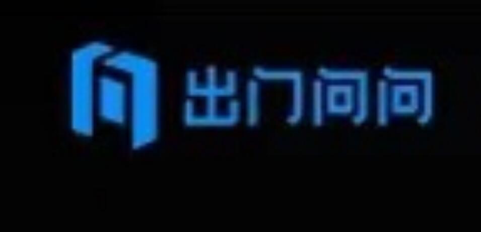 傳內地AI企業「出門問問」最快今年港上市