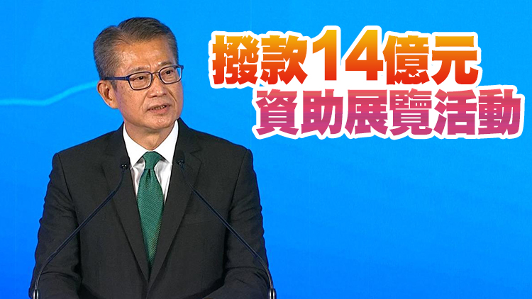 陳茂波：受惠港免關稅和物流網絡 有信心葡萄酒企打入大灣區市場