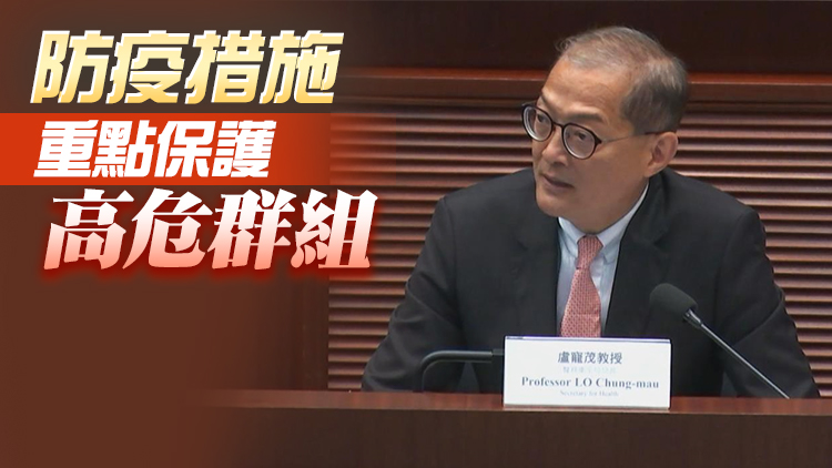 盧寵茂：新冠構成的公共衛生風險已明顯降低