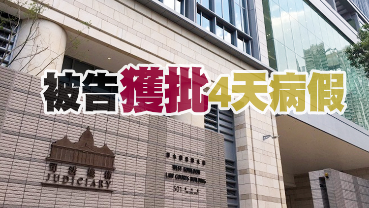 「初選」案有被告確診 法庭押後一日審訊