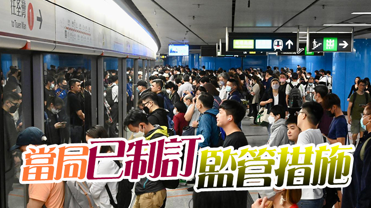 疑濫用2元乘車優惠個案3年2.5萬宗 逾九成涉及港鐵