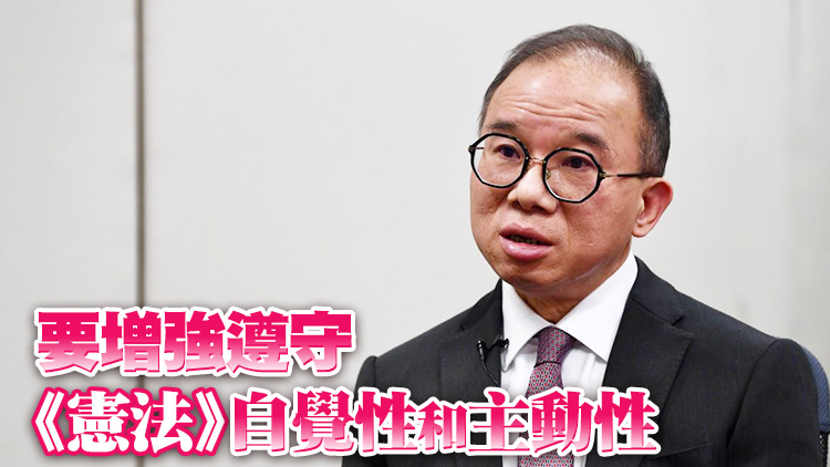 曾國衞：鼓勵老師把握學習機會 深刻認識《憲法》和《基本法》