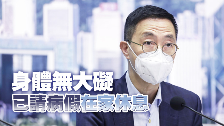 楊潤雄確診新冠 疫情3年來首次感染