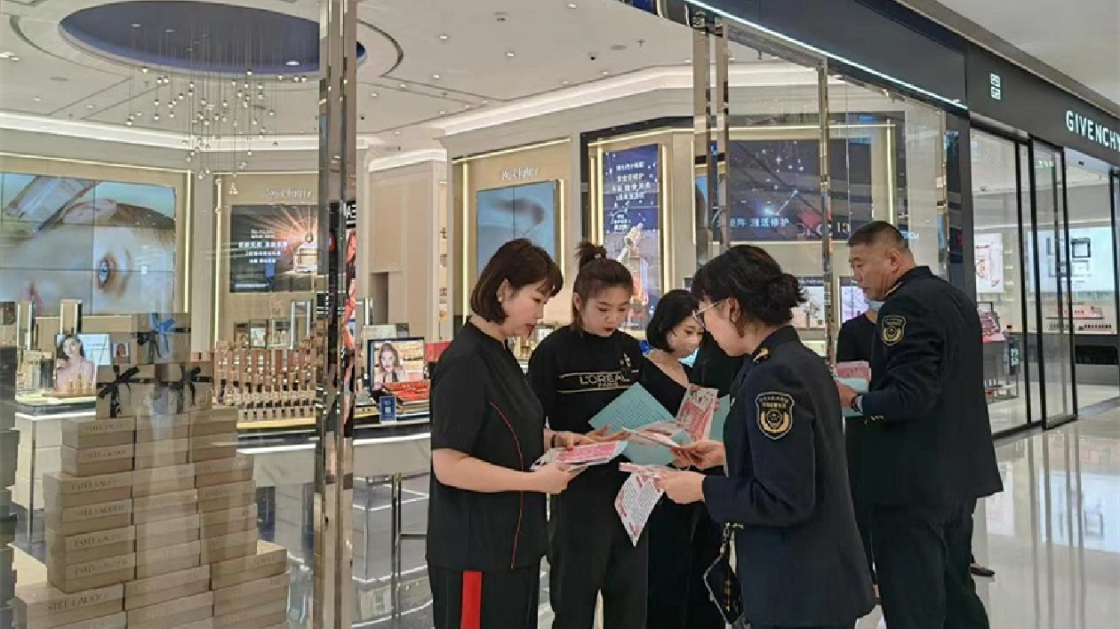 花式科普 強化監管 瀋陽鐵西區護航百姓化妝品安全