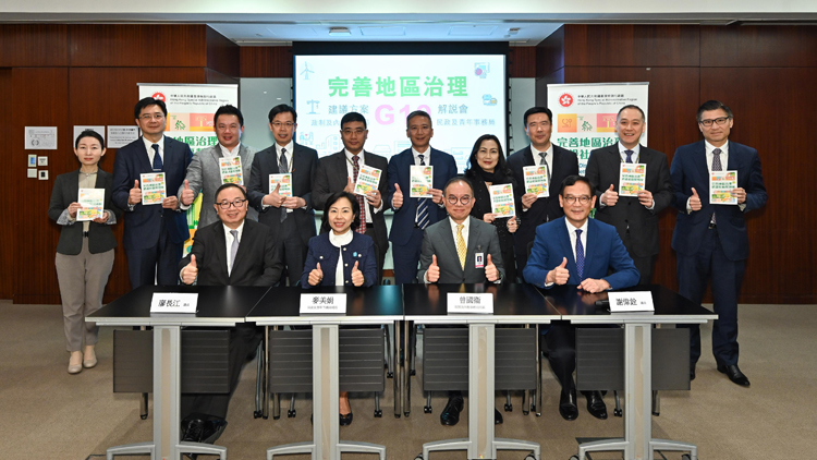 曾國衞麥美娟向G19及C15+立法會議員解釋區議會改革方案