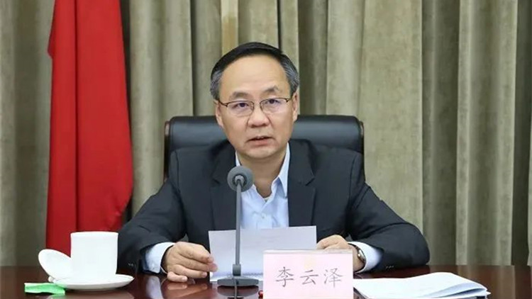 「70後」正部級！李雲澤任國家金融監管總局黨委書記