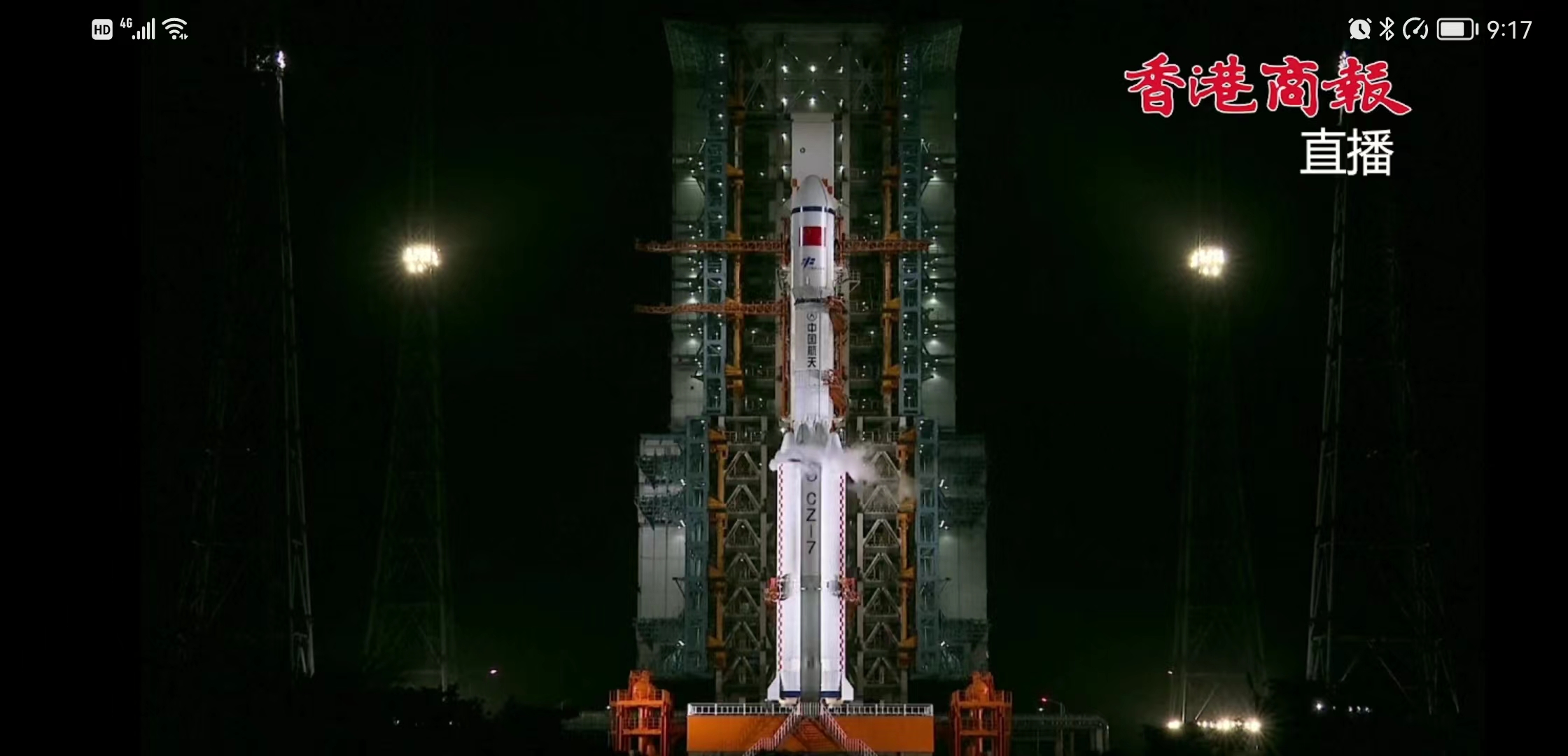 祝賀！天舟六號發射任務圓滿成功