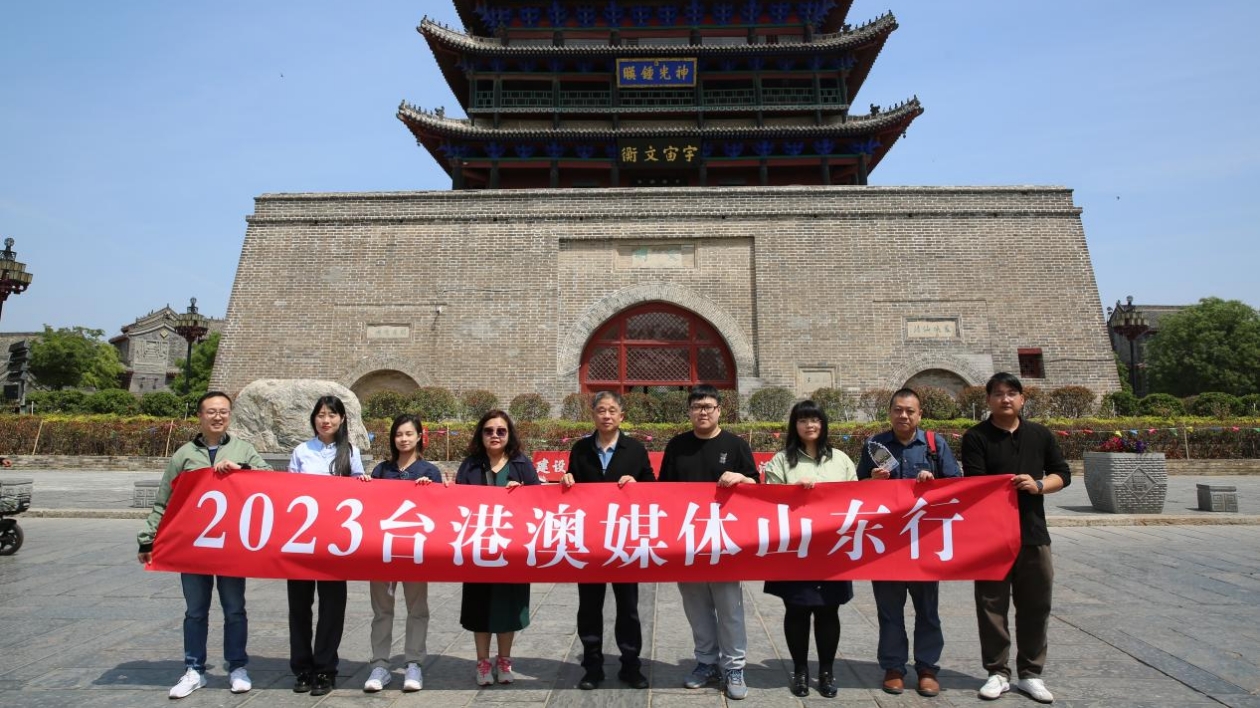 2023台港澳媒體山東行｜光岳樓屹立600餘年的奧秘