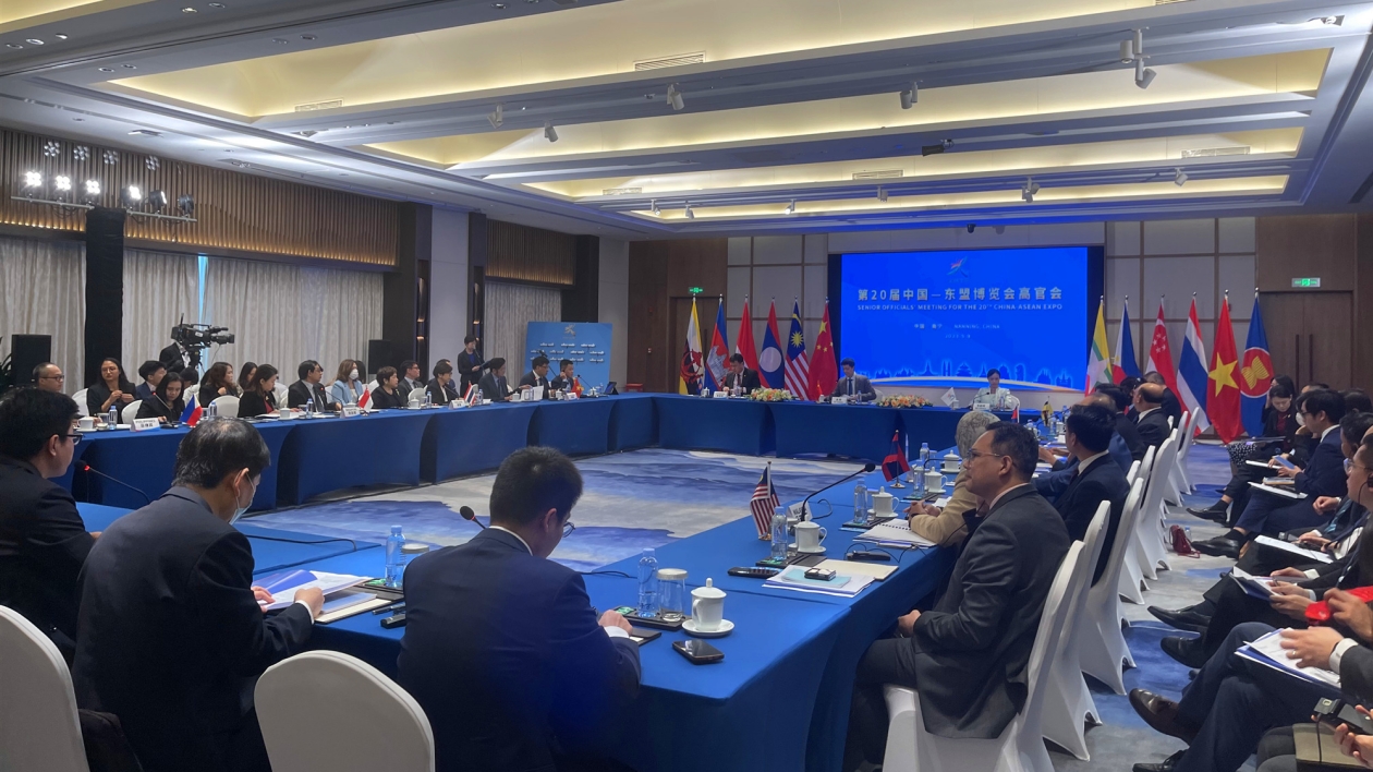 第20屆東博會高官會成功舉辦