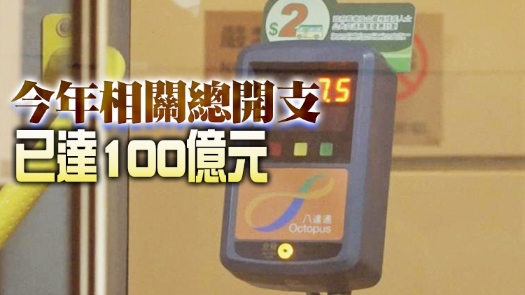 人口老化財赤嚴重 陳健波促加強濫用兩元乘車優惠罰則