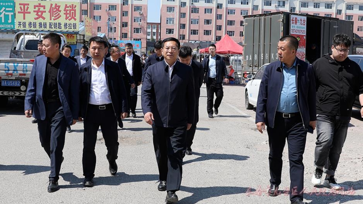 九台區委書記黃憲昱踏查老舊小區改造工作 強調提升城市品質和精細化管理水平