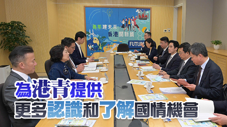 麥美娟與天津訪問團會面 就加強津港兩地青年交流交換意見