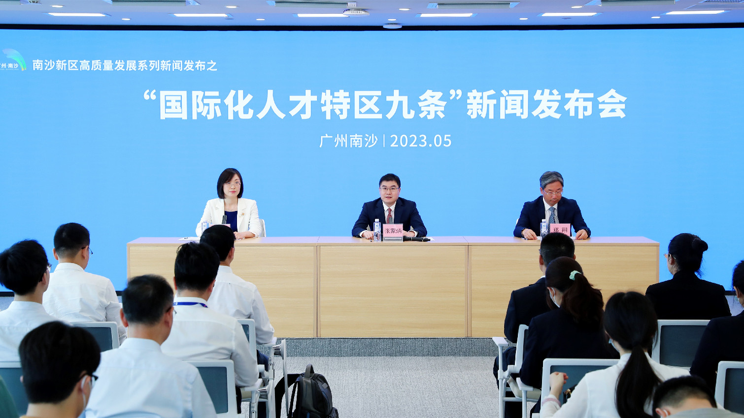 廣州南沙推「九大行動」集聚人才 最高獎勵1億元