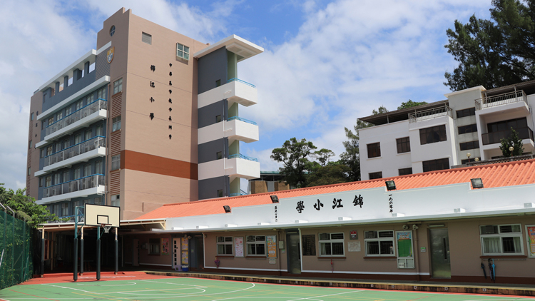 長洲錦江小學：成功申請新學年開辦私立小一級