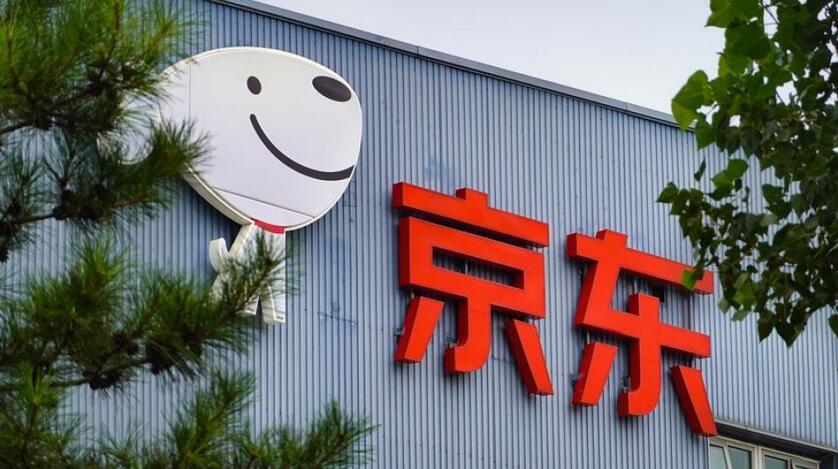 【財通AH】京東首季經調整多賺90%超預期 CEO上任1年突退休 股價高開逾8%