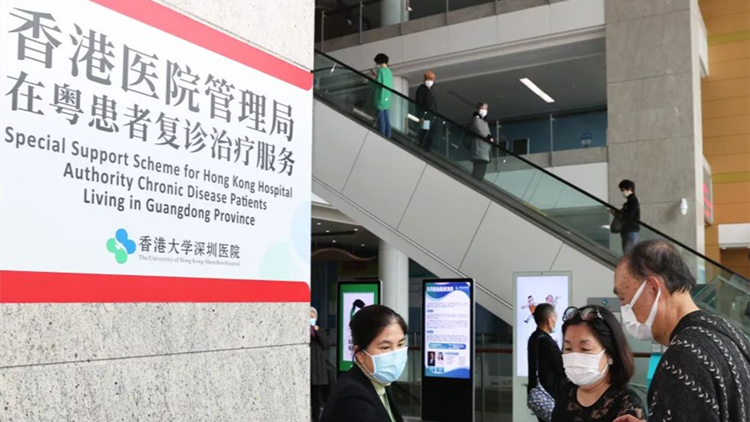 打破壁壘 接軌國際 融合發展 深圳打造跨境毉療服務創新發展高地