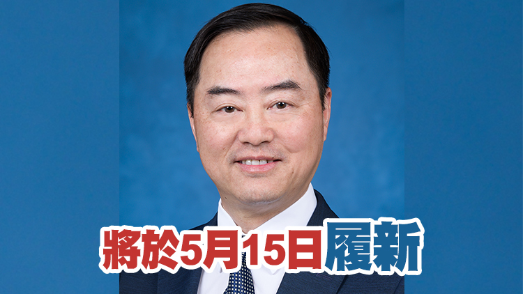 政府宣布委任黃志光為政府資訊科技總監