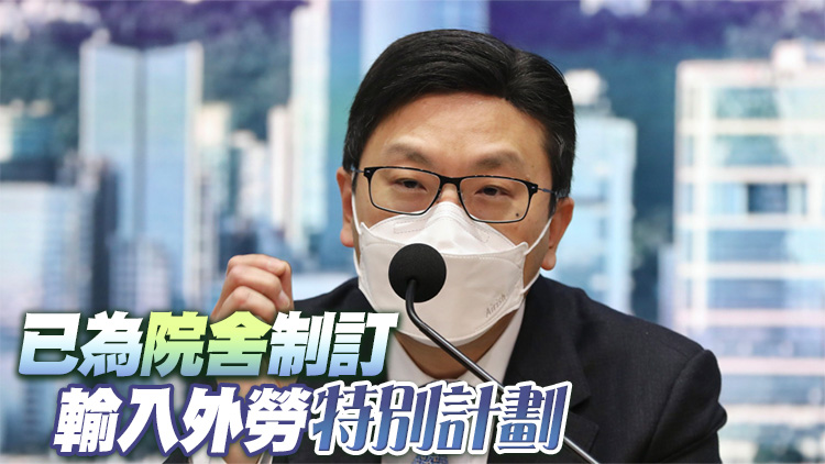 孫玉菡：當局正密切關注建造及運輸業勞動力不足問題