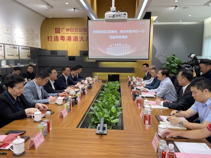 謀創新促融合 江蘇泰州市走訪大灣區企業