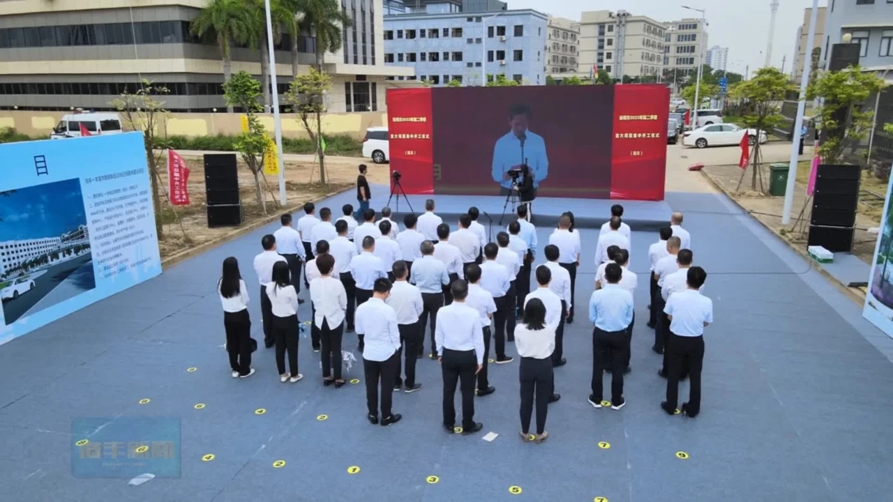 汕尾海豐第二季度12個重大項目集中開工  總投資128億元