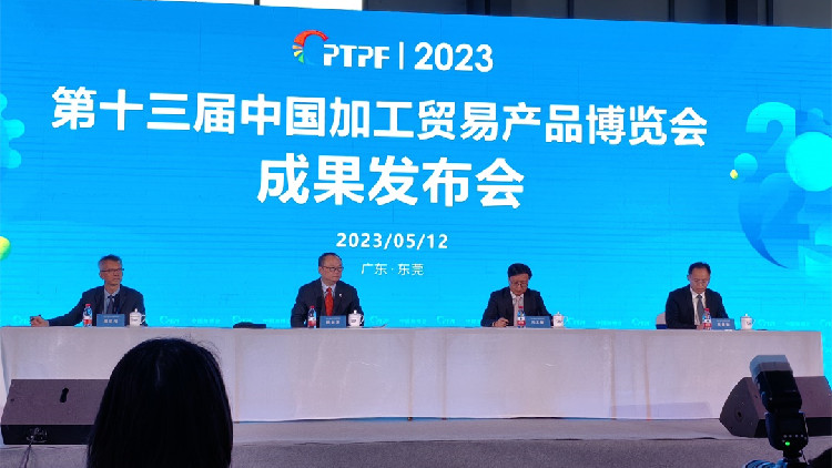 第十三屆加博會商貿合作項目約6000個 意向成交額101億