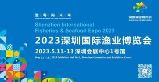 休閑漁業高峰論壇昨日舉辦