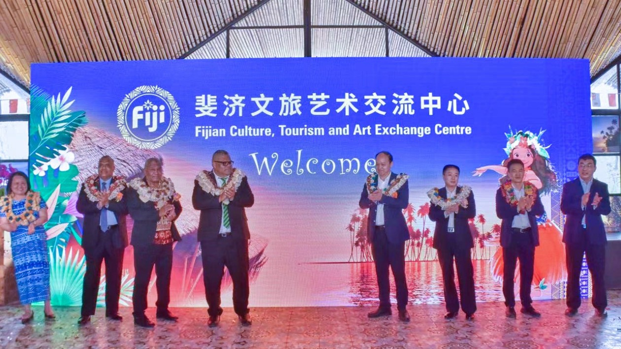 斐濟文旅藝術交流中心正式在南沙啟用  向灣區民眾展示南太平洋島國獨特風采