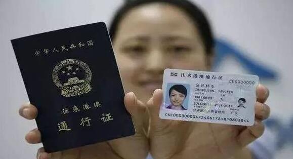 內地居民赴港澳團隊遊簽注今起「全國通辦」 深圳公安提醒市民預約並錯峰辦理