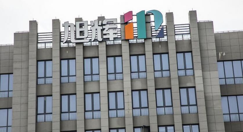 【財通AH】遭質疑18億人民幣關聯交易 旭輝即辭退德勤 步恒大後塵委任上會栢誠