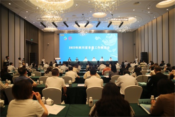 2023年四川省非遺工作推進會在雅安召開