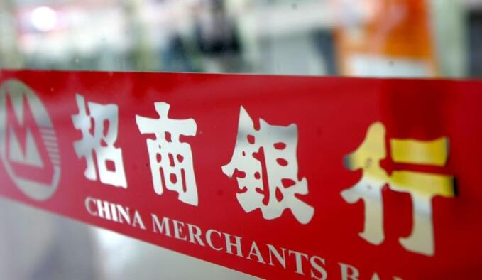 【財通AH】穆迪：上調招行存款評級至「A2」 展望調整為「穩定」