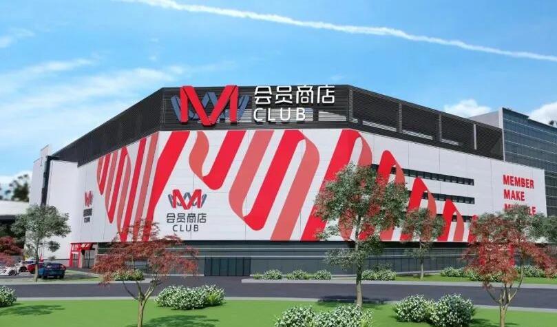 【財通AH】高鑫零售：本財年盈利走勢前低後高