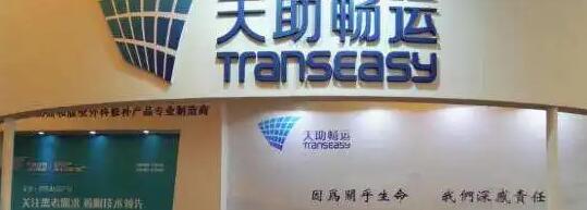 【財通AH】天助暢運衝擊創業板IPO 毛利率、集採等受關注